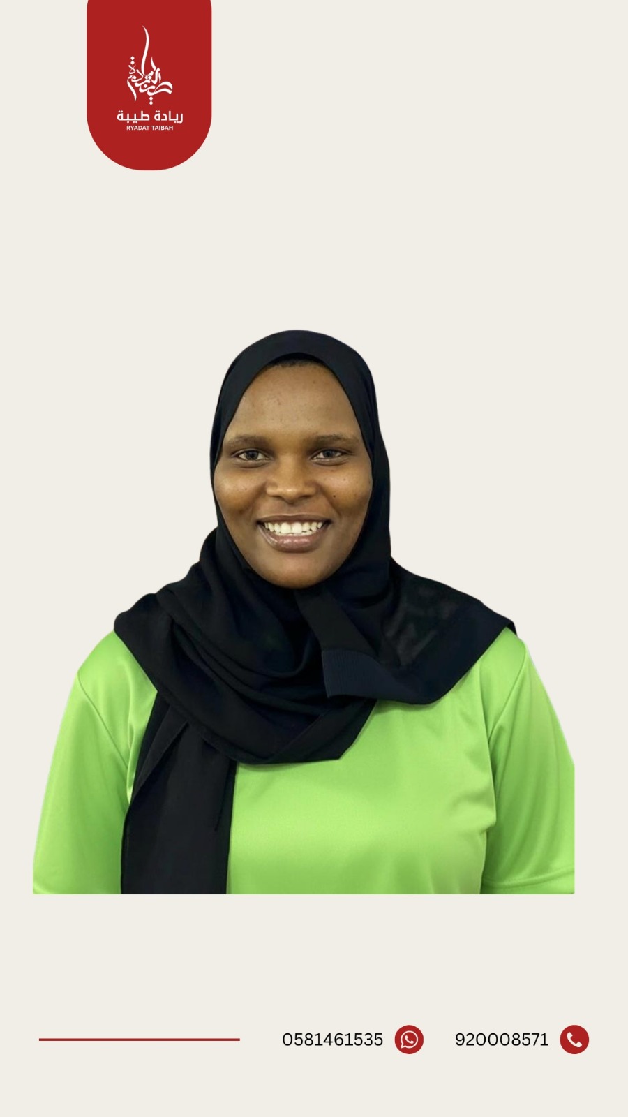 CAROLINE AUMA  ANYANGO 